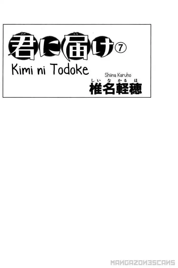 Kimi Ni Todoke Chapter 25 1